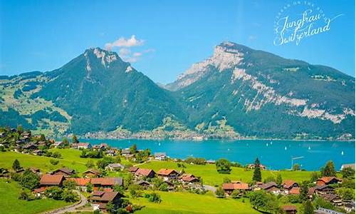 瑞士旅游攻略跟团多少钱_瑞士旅游攻略跟团多少钱一个月