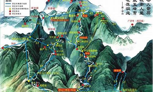 长沙到南岳衡山旅游攻略_长沙到南岳衡山旅游攻略路线