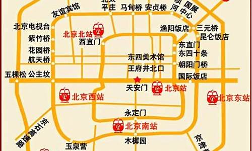 北京旅游路线图_北京旅游路线图手抄报