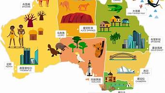 澳大利亚旅游攻略路线图_澳大利亚必去10大景点介绍