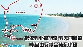 桂林至北海旅游路线_桂林至北海旅游路线图