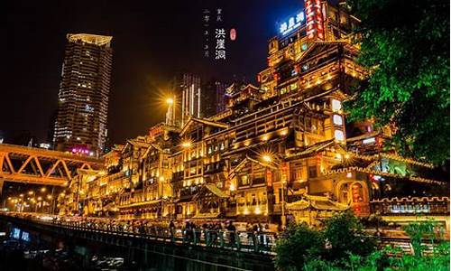 重庆旅游景点排行榜前十名_重庆旅游景点排行榜前十名图片