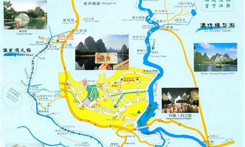 桂林旅游路线设计_桂林旅游路线设计方案