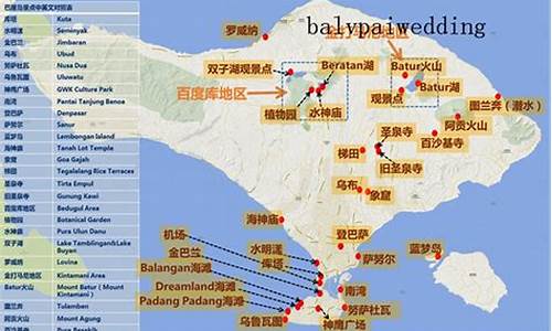 巴厘岛旅游路线安排_巴厘岛旅游路线安排图